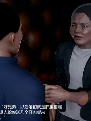 押解 04_257