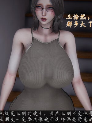 [见人就打] 邪恶变形系统(重制版)01_014
