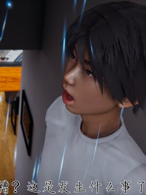 [见人就打] 邪恶变形系统(重制版)01_062