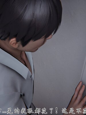 [见人就打] 邪恶变形系统(重制版)02_002