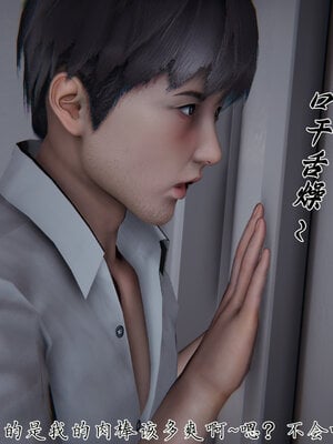 [见人就打] 邪恶变形系统(重制版)02_007