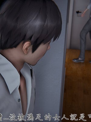 [见人就打] 邪恶变形系统(重制版)02_010