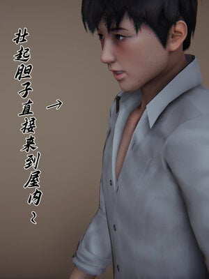 [见人就打] 邪恶变形系统(重制版)02_012