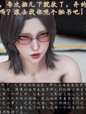 [见人就打] 邪恶变形系统(重制版)02_019