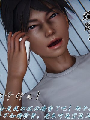 [见人就打] 邪恶变形系统(重制版)02_033