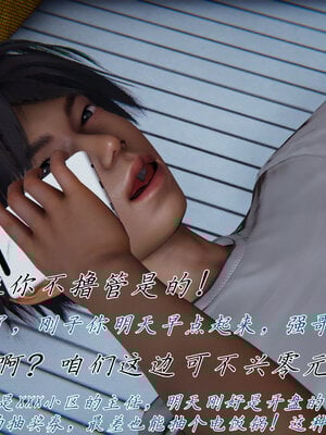 [见人就打] 邪恶变形系统(重制版)02_034