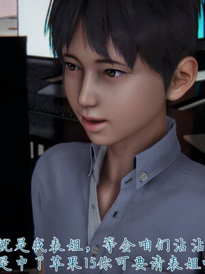 [见人就打] 邪恶变形系统(重制版)02_037
