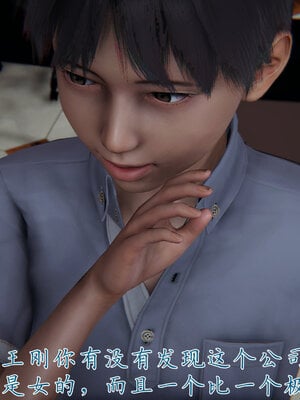[见人就打] 邪恶变形系统(重制版)02_049