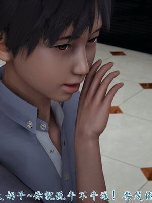 [见人就打] 邪恶变形系统(重制版)02_054