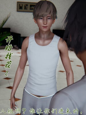 [见人就打] 邪恶变形系统(重制版)02_061