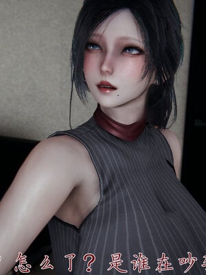 [见人就打] 邪恶变形系统(重制版)02_065