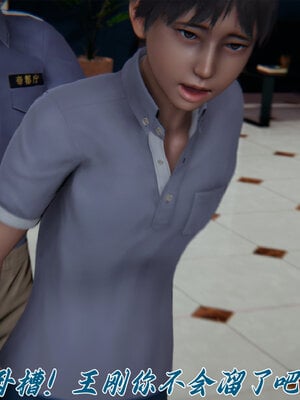 [见人就打] 邪恶变形系统(重制版)02_105