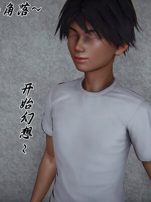 [见人就打] 邪恶变形系统(重制版)02_106