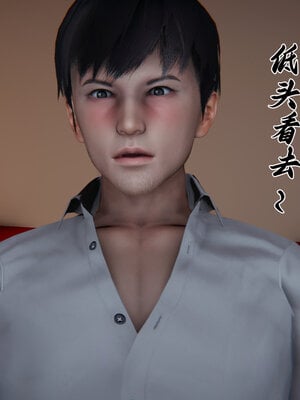 [见人就打] 邪恶变形系统(重制版)02_137