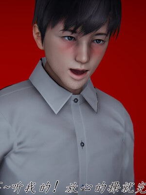 [见人就打] 邪恶变形系统(重制版)03_014
