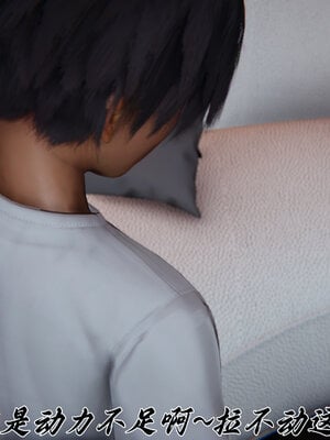 [见人就打] 邪恶变形系统(重制版)03_078