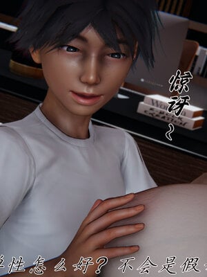 [见人就打] 邪恶变形系统(重制版)03_097