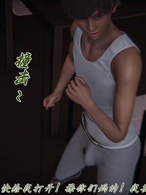 [见人就打] 邪恶变形系统(重制版)03_107