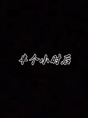 [见人就打] 邪恶变形系统(重制版)03_137