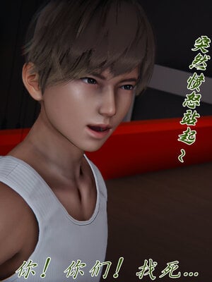 [见人就打] 邪恶变形系统(重制版)03_142