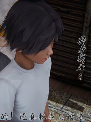 [见人就打] 邪恶变形系统(重制版)03_180