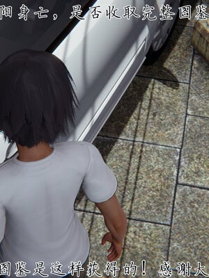 [见人就打] 邪恶变形系统(重制版)04_009