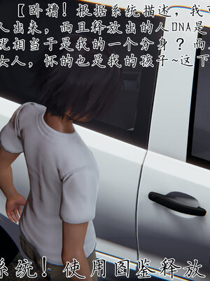 [见人就打] 邪恶变形系统(重制版)04_013
