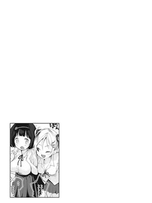 [もず] じゅーしーがーるず [中文][無修正][DL版](1話無翻譯)_045