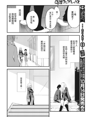 [もず] じゅーしーがーるず [中文][無修正][DL版](1話無翻譯)_100