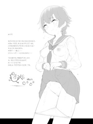 [もず] じゅーしーがーるず [中文][無修正][DL版](1話無翻譯)_195