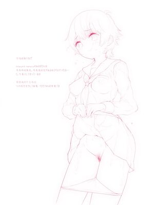 [もず] じゅーしーがーるず [中文][無修正][DL版](1話無翻譯)_199
