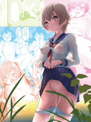 [もず] じゅーしーがーるず [中文][無修正][DL版](1話無翻譯)_201