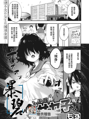 [もず] じゅーしーがーるず [中文][無修正][DL版](1話無翻譯)_210
