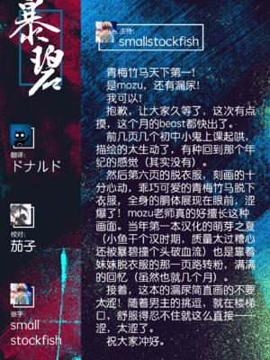 [もず] じゅーしーがーるず [中文][無修正][DL版](1話無翻譯)_215