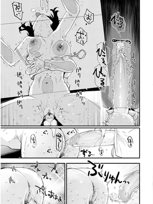 [もず] じゅーしーがーるず [中文][無修正][DL版](1話無翻譯)_193