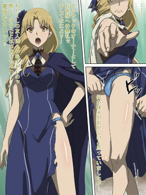 [のまのた] カルナック女子_035_34