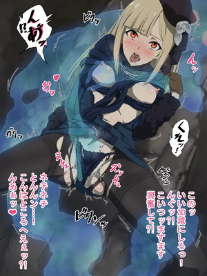[のまのた] カルナック女子_111
