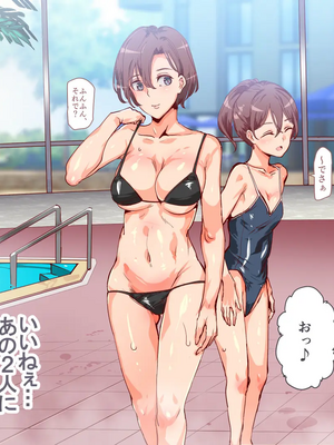 [にゅう工房 (にゅう)] 無関心プール～会う女全員、セクハラし放題の歩く生オナホ～_005_001_04