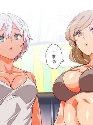 [にゅう工房 (にゅう)] 無関心プール～会う女全員、セクハラし放題の歩く生オナホ～_081_001_78