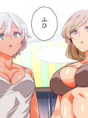 [にゅう工房 (にゅう)] 無関心プール～会う女全員、セクハラし放題の歩く生オナホ～_082_001_79