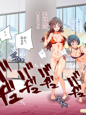 [にゅう工房 (にゅう)] 無関心プール～会う女全員、セクハラし放題の歩く生オナホ～_145_001_139