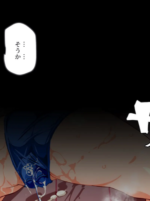 [にゅう工房 (にゅう)] 無関心プール～会う女全員、セクハラし放題の歩く生オナホ～_205_002_054