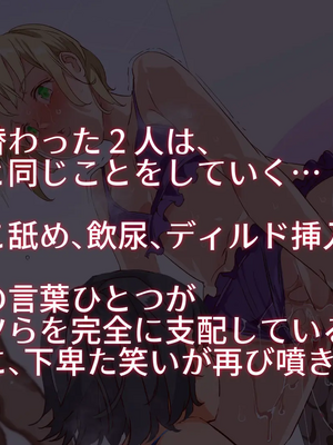 [にゅう工房 (にゅう)] 無関心プール～会う女全員、セクハラし放題の歩く生オナホ～_259_002_102