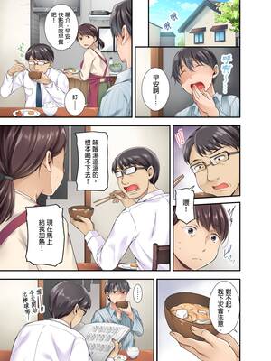 [姫野こもも] Lv.99の巨チンでイク…っ!～異世界男子のチートな腰使い～ | 用Lv.99的巨根讓人高潮…！～異世界男子開外掛的扭腰技巧～ 1-3 [中国翻訳] [無修正]_1_i_001