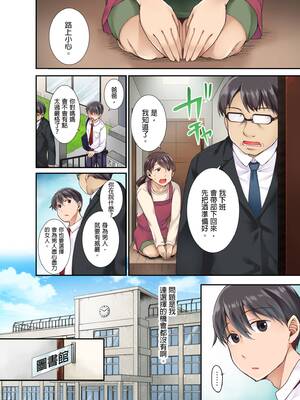 [姫野こもも] Lv.99の巨チンでイク…っ!～異世界男子のチートな腰使い～ | 用Lv.99的巨根讓人高潮…！～異世界男子開外掛的扭腰技巧～ 1-3 [中国翻訳] [無修正]_1_i_002