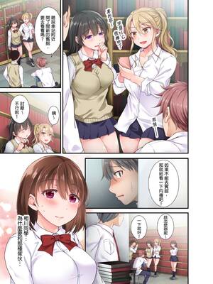 [姫野こもも] Lv.99の巨チンでイク…っ!～異世界男子のチートな腰使い～ | 用Lv.99的巨根讓人高潮…！～異世界男子開外掛的扭腰技巧～ 1-3 [中国翻訳] [無修正]_1_i_003