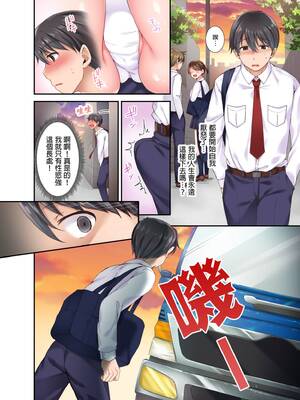 [姫野こもも] Lv.99の巨チンでイク…っ!～異世界男子のチートな腰使い～ | 用Lv.99的巨根讓人高潮…！～異世界男子開外掛的扭腰技巧～ 1-3 [中国翻訳] [無修正]_1_i_008