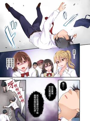 [姫野こもも] Lv.99の巨チンでイク…っ!～異世界男子のチートな腰使い～ | 用Lv.99的巨根讓人高潮…！～異世界男子開外掛的扭腰技巧～ 1-3 [中国翻訳] [無修正]_1_i_009
