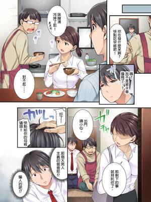 [姫野こもも] Lv.99の巨チンでイク…っ!～異世界男子のチートな腰使い～ | 用Lv.99的巨根讓人高潮…！～異世界男子開外掛的扭腰技巧～ 1-3 [中国翻訳] [無修正]_1_i_010