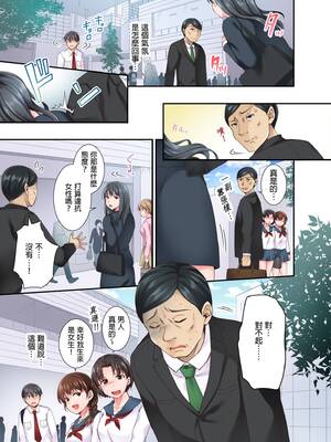 [姫野こもも] Lv.99の巨チンでイク…っ!～異世界男子のチートな腰使い～ | 用Lv.99的巨根讓人高潮…！～異世界男子開外掛的扭腰技巧～ 1-3 [中国翻訳] [無修正]_1_i_011